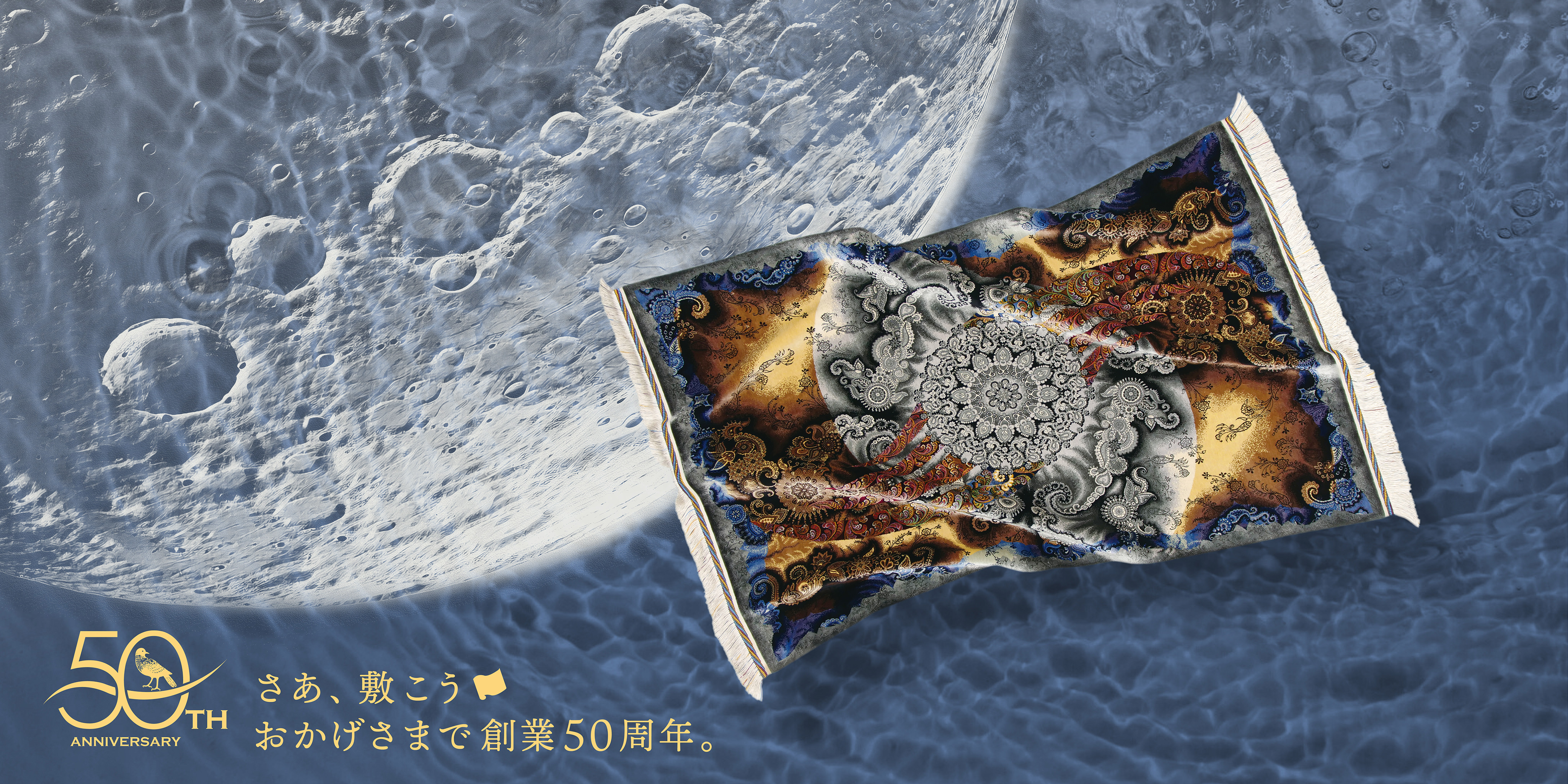 Grand Crescent株式会社