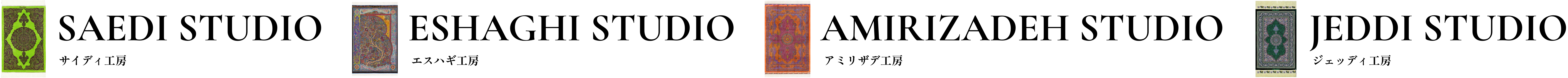 千代田絨毯株式会社 | CHIYODA RUGS